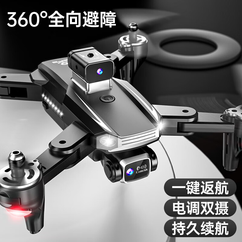 酷星宝：实惠稳定的遥控飞机品牌，价格持续增长|双十一查遥控飞机历史价格