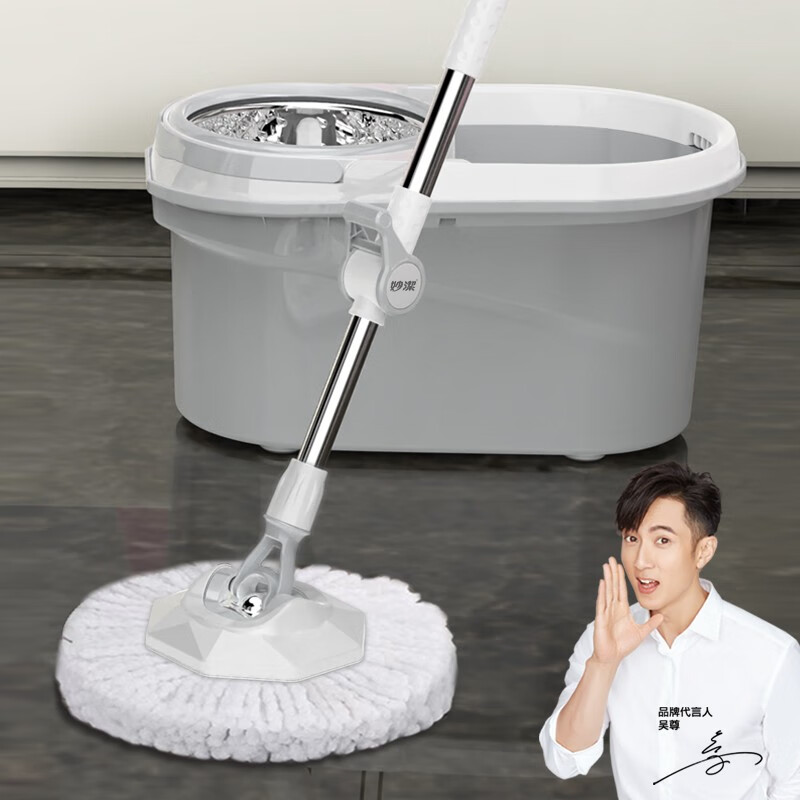 妙洁旋转拖把轻变速净炫拖双驱动省力轻松拖布墩布家用免手洗好神拖