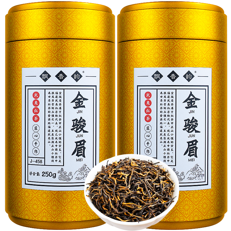 【降价】金骏眉红茶特级蜜香型：2022新茶趋势分析