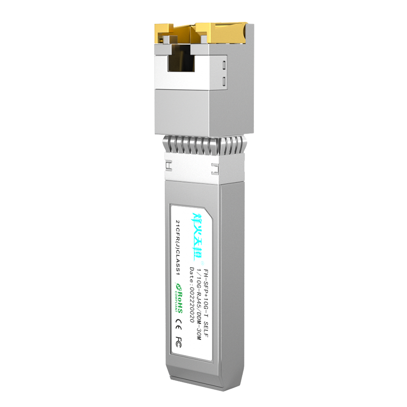 FHTCEN������SFP+���ģ��10G����Ӧ���׹��ת���ģ��RJ45���ڴ���30��FH-SFP+10G-T/SELF-30M1֧װ	
