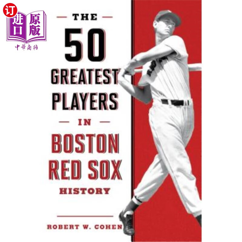 red sox history, 2nd edition 波士顿红袜队历史上最伟大的50名球员