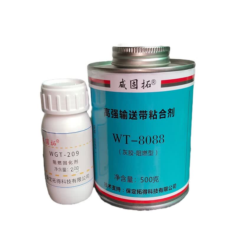 威固拓wt8088输送带粘合剂冷硫化接头胶水 滚筒包胶 橡胶金属粘接