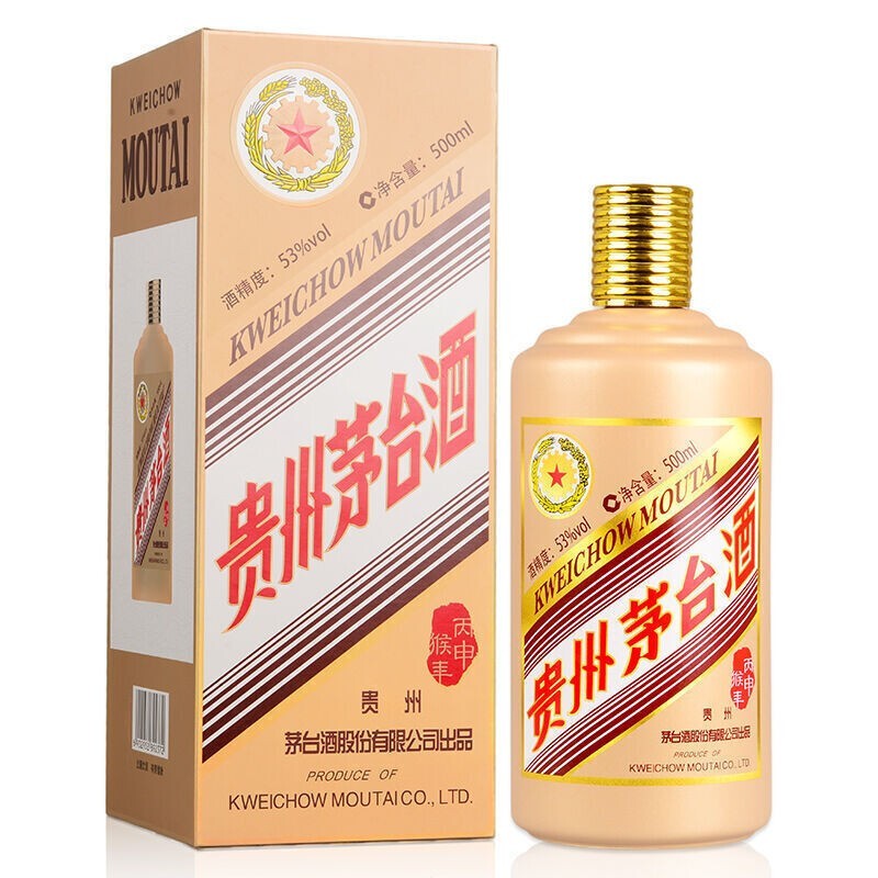 茅台（MOUTAI）贵州茅台酒 53度茅台生肖纪念收藏年份酒 酱香型白酒 53度 500mL 1瓶 2016年猴年(单瓶)