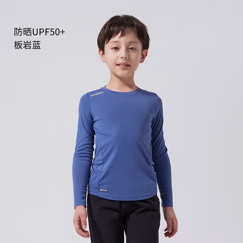 迪卡侬儿童上衣男童女童t恤春秋季速干长袖打底衫RUNA 板岩蓝 8-9岁（131-140cm）使用感如何?