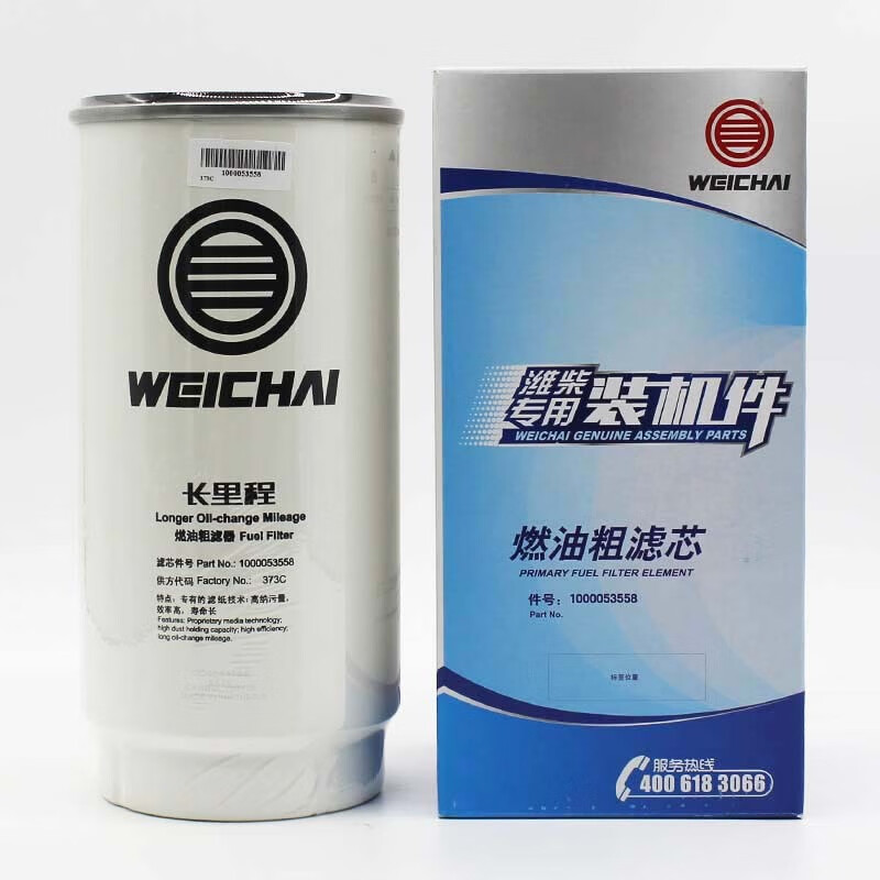 1000053558潍柴装机件燃油水寒宝粗滤潍柴油水分离器