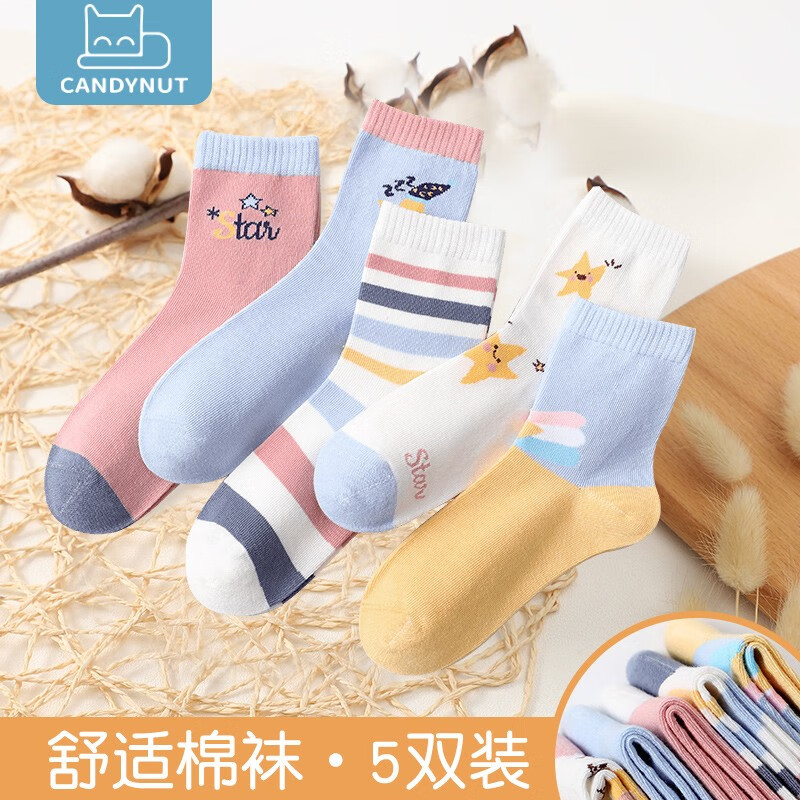 儿童袜-拥抱温暖与时尚的选择|儿童袜历史价格查找