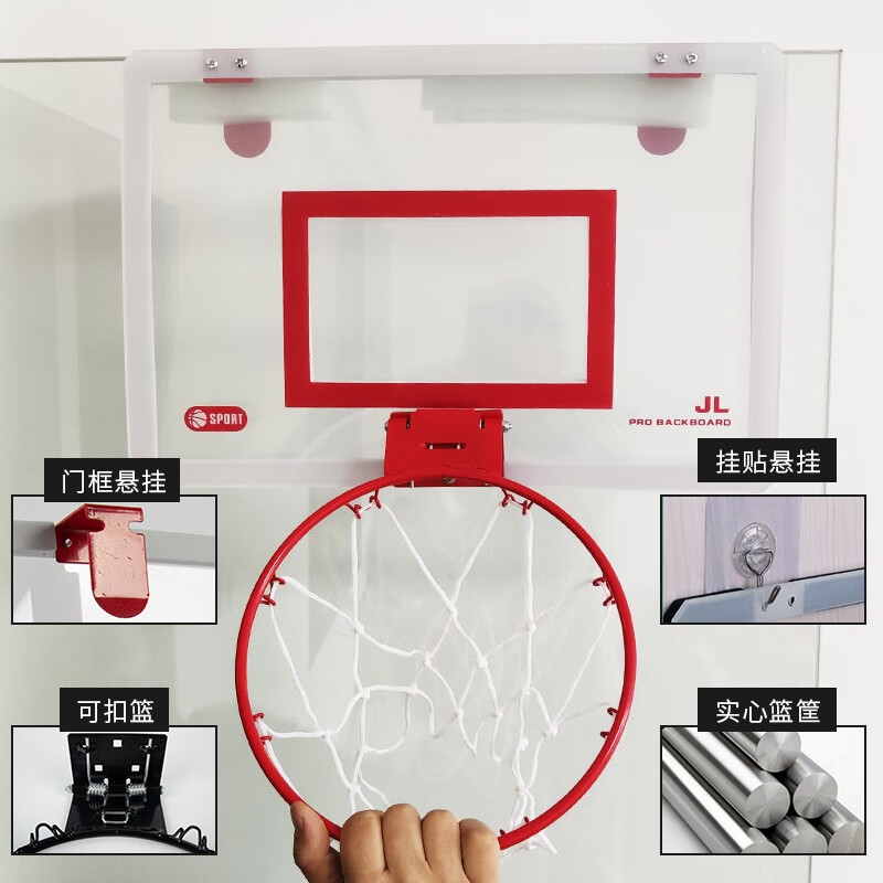 驯良鸽篮球框墙挂篮筐免打孔儿童悬挂式篮球框室内成人挂壁式可扣篮加粗篮球架儿童玩具宿舍篮球板成人款黑色可投1 7号球 虎窝购