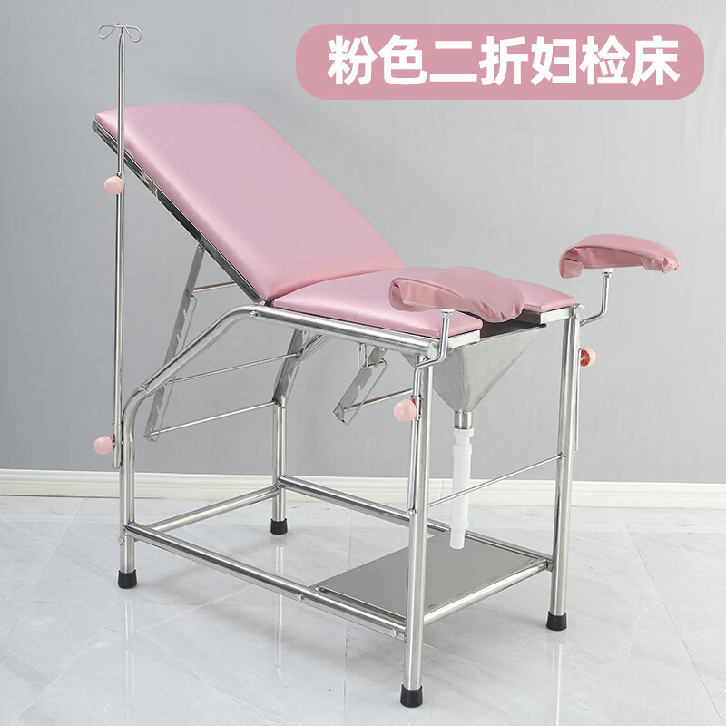 医用妇科检查床加厚不锈钢妇产床妇检床医院冲洗床诊查检测床 加厚304