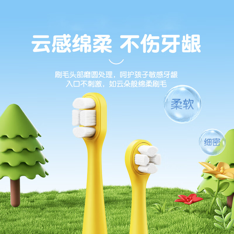 牙宜生儿童电动牙刷充电式三档智声波振动能防水硅胶自带软毛牙刷2只3-6-12岁宝宝萌趣动物中秋礼品礼盒 蓝色萌鸡C1(1大1小两只刷头)