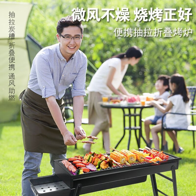韩泊莉（HANBOLI）美妆工具 烧烤架家用木炭烧烤炉户外小型碳烤炉折叠抽拉炉 1个【方格烤网】