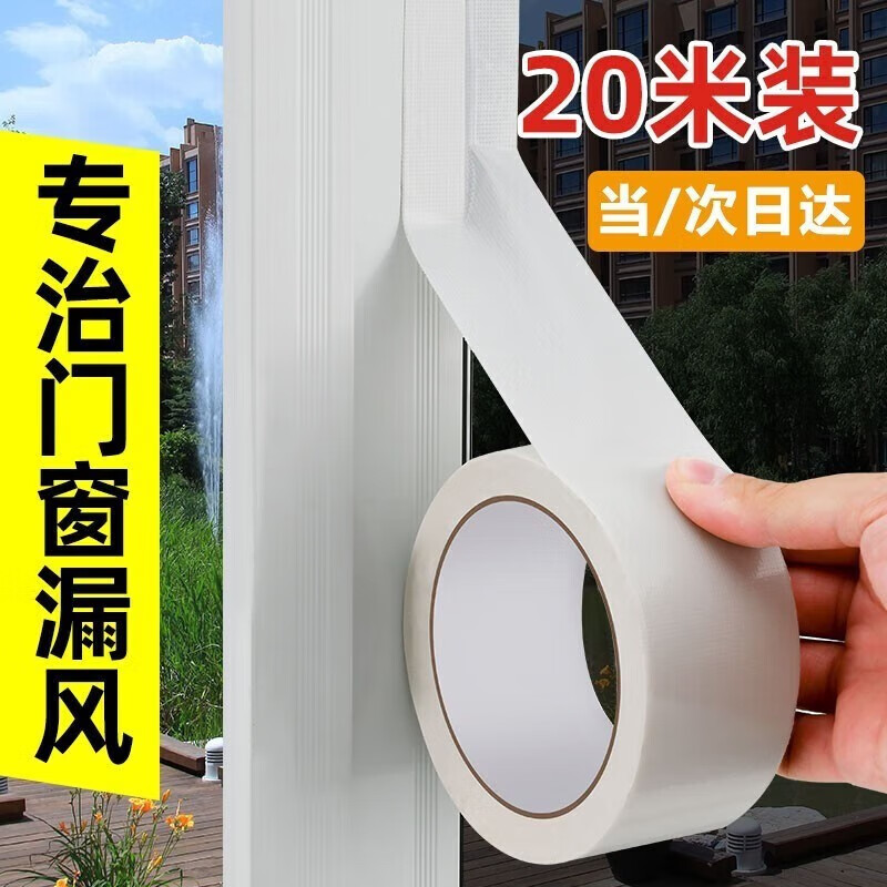墙贴装饰贴最全历史价格表|墙贴装饰贴价格走势图