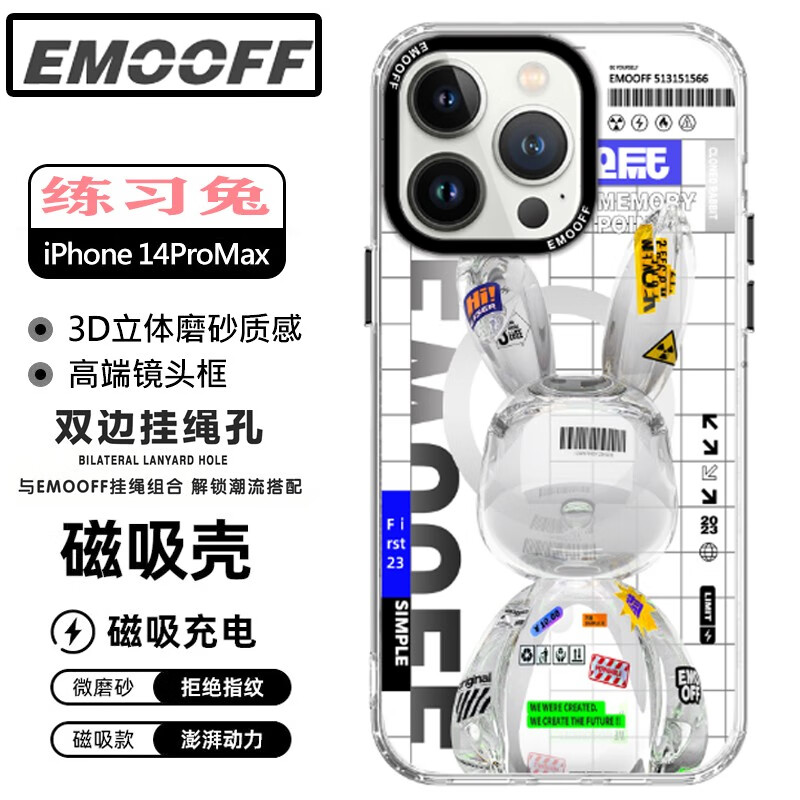 京东手机壳保护套最低价查询平台|手机壳保护套价格走势图