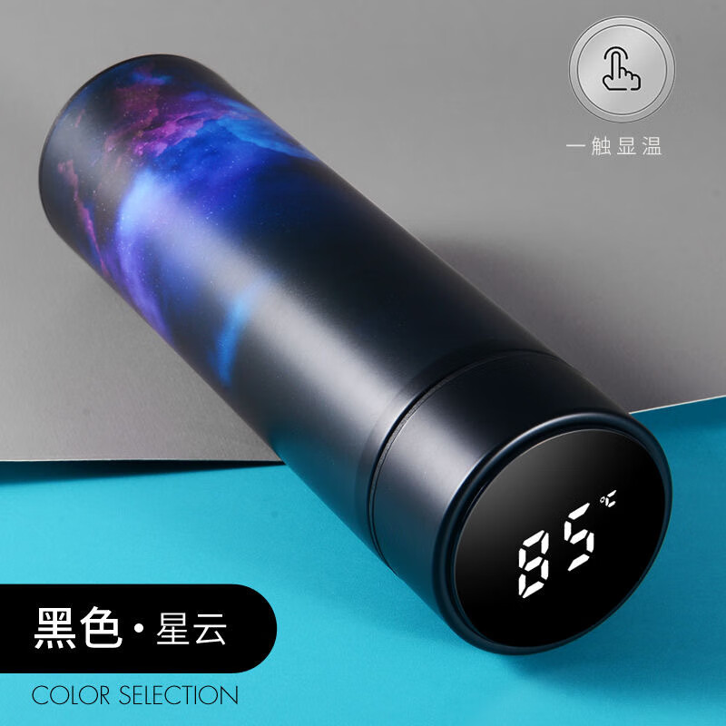 可以查询保温杯历史价格的网站|保温杯价格比较