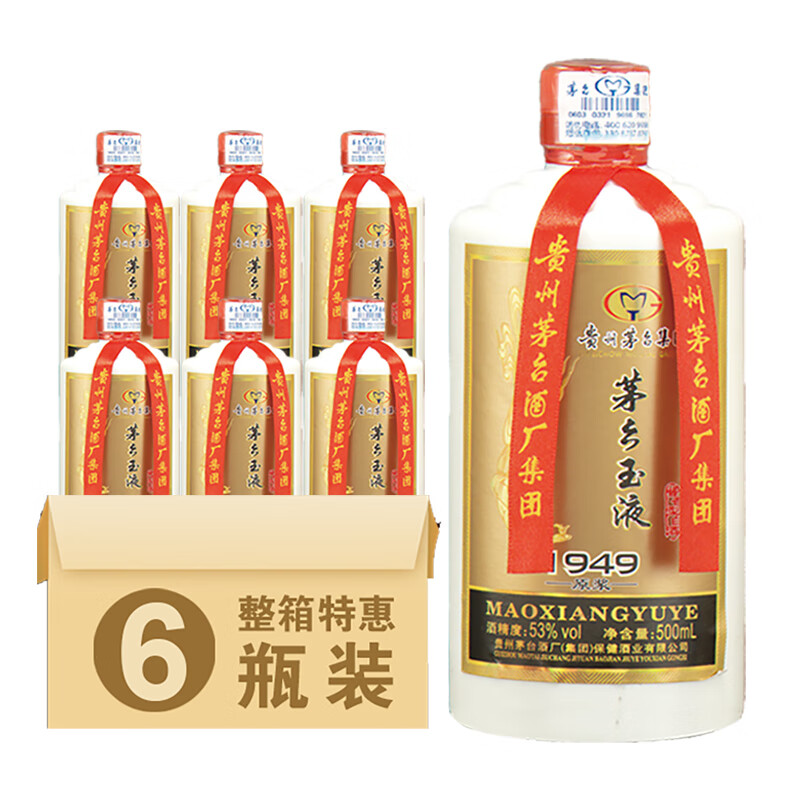 (2016年出厂)茅台集团 茅乡玉液1949原浆酒  53度500ml酱香型白酒