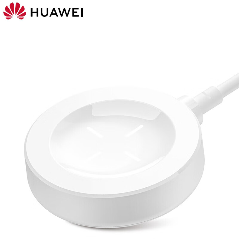 华为watch 3/3pro/gt 3手表无线充电器原装磁吸无线充电底座 华为