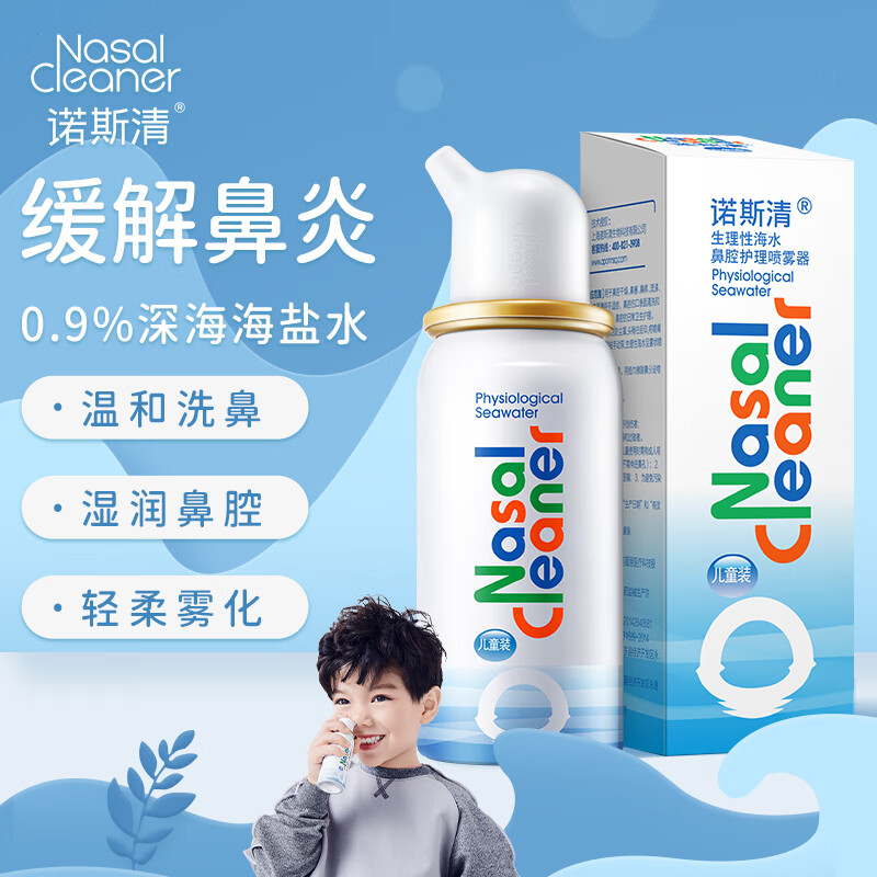 京东京东爆品 2023-10-09 - 第13张 | 最新购物优惠券 京东京东爆品 2023-10-09 - 第13张 | 最新购物优惠券