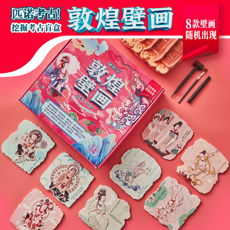 可以看科学盒子实验套装价格波动的App|科学盒子实验套装价格走势图