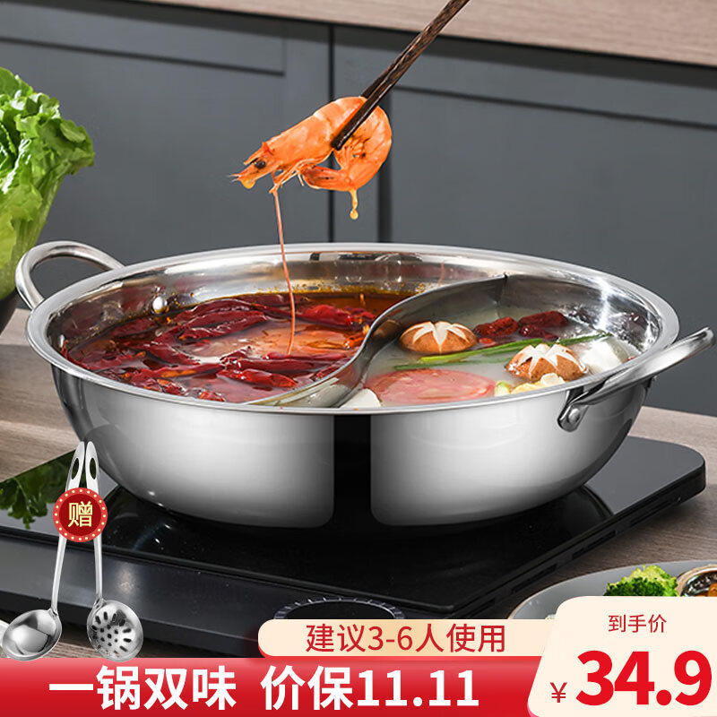 拜格（BAYCO）鸳鸯锅30CM大容量火锅专用锅具汤锅电磁炉用煤燃气灶涮锅BG1517高性价比高么？