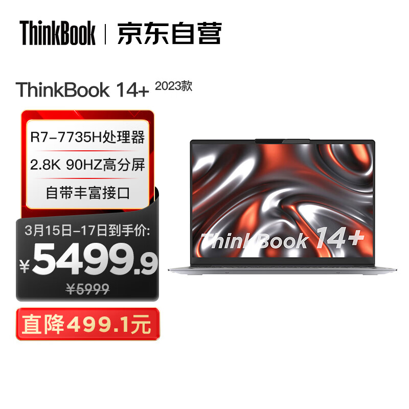 老司机曝光ThinkPad笔记本电脑质量怎么样，入手三个月经验分享