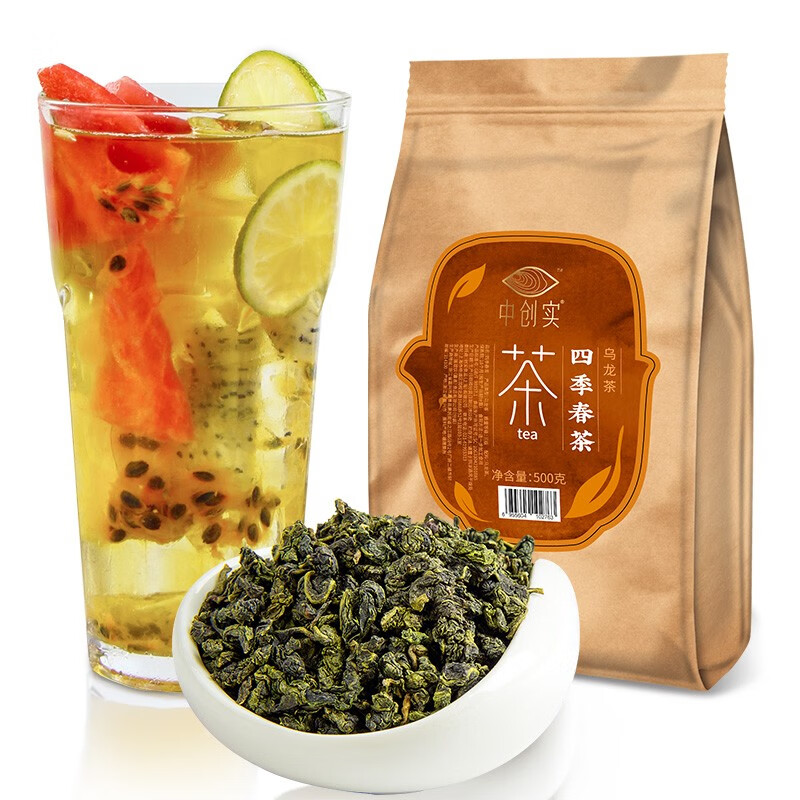 boss blend 四季春茶奶茶店专用茶叶四季春 四季春茶青茶水果茶原料