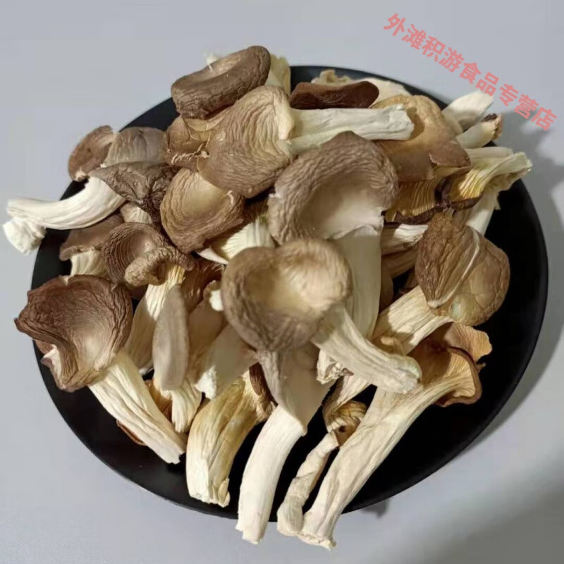 新货凤尾菇秀珍菇菇菌 真姬菇 干货天然袖珍菇250g/500g农产品 优选剪