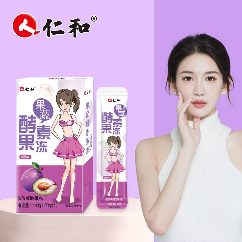 【仁和】果蔬酵素果冻益生菌孝素青梅子西梅原液汁饮品零食夜间排