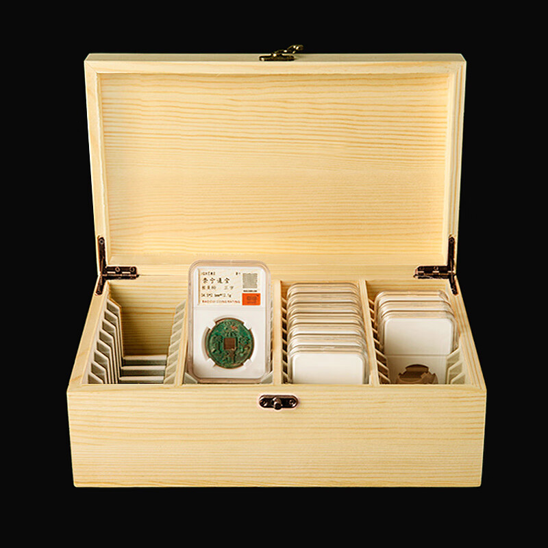 评级币鉴定盒收纳盒纪念币收藏盒硬币保护盒古币评级钱币盒空木盒 40