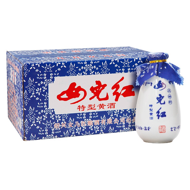 黄酒女儿红半甜型花雕酒陈酿珍藏纯正原浆手工青花瓷老酒 玉液琼浆 1