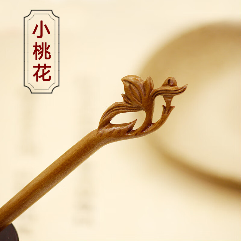 发簪手工木簪子简约盘发发钗古风汉服发饰七夕送女友礼物 桃木小桃花