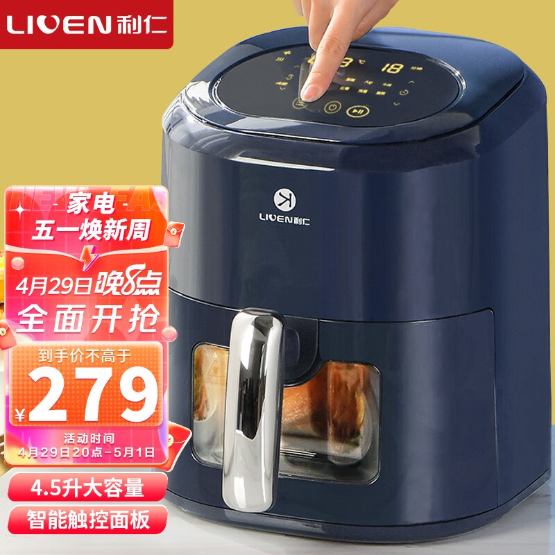 京东数码家电 2022-04-29 - 第24张 | 最新购物优惠券 京东数码家电 2022-04-29 - 第24张 | 最新购物优惠券