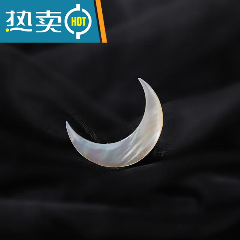 qp一弯冷月小众设计复古贝壳月亮胸针领口防走光别针扣配饰女 大月牙