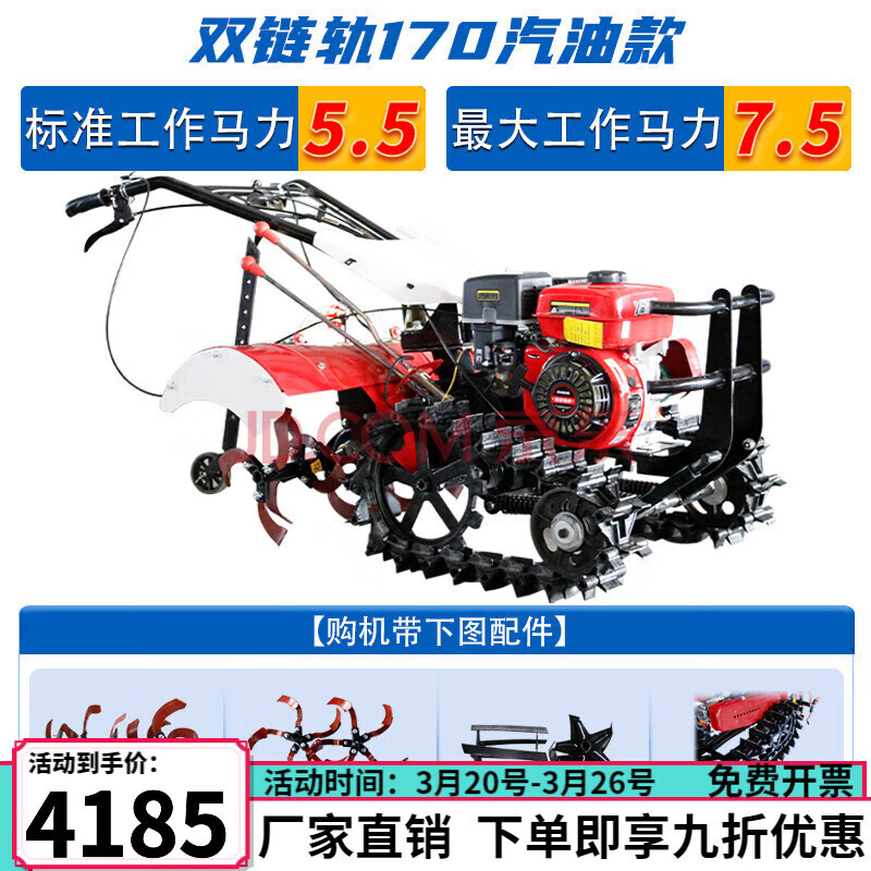 xmsj双链轨履带式微耕机开沟耕地小型四驱农用起垄柴油犁地新式旋耕机