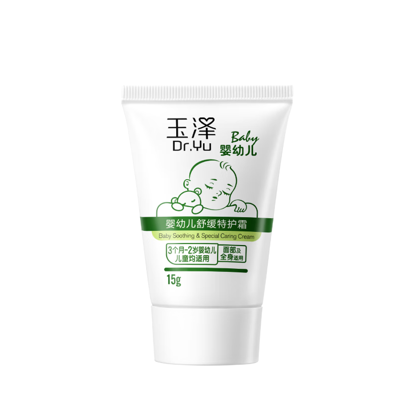 玉泽|婴童护肤中的真正物有所值