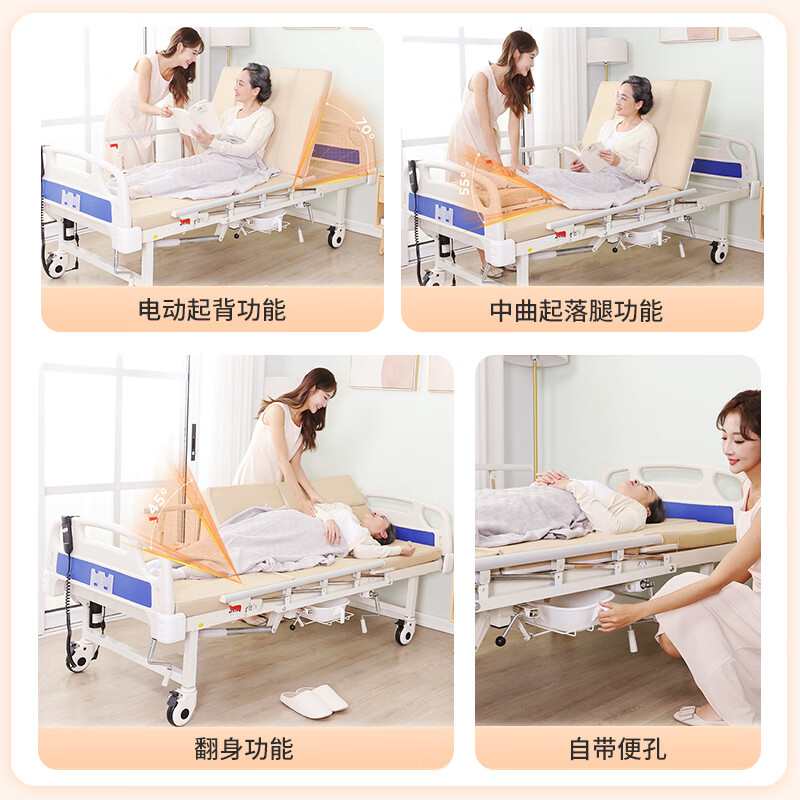 什么品牌的电动护理床好用？认准这10款错不了