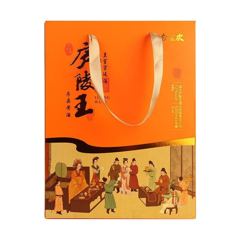 庐陵王 房县黄酒 洑汁甜型糯米酒合家欢坛装12度 500ml*4坛装 500mL 4坛 礼盒装