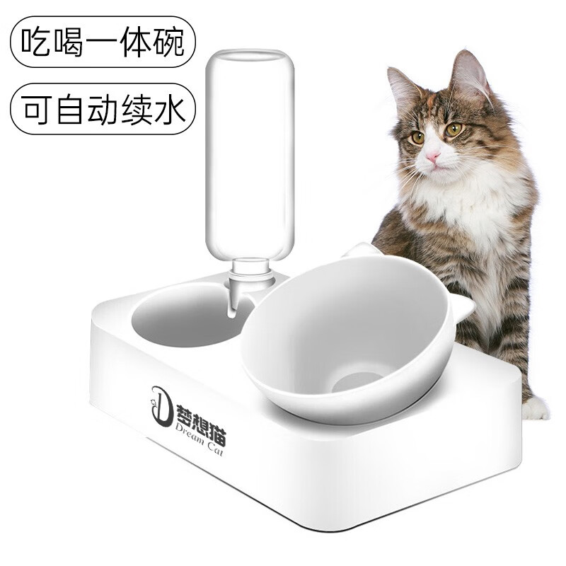 梦想猫 狗碗猫碗猫咪饮水机 自动饮水器+食盆 猫盆猫咪食盆狗狗盆猫饭盆宠物用品 自动饮水器+单食碗（S号 猫及小型犬）