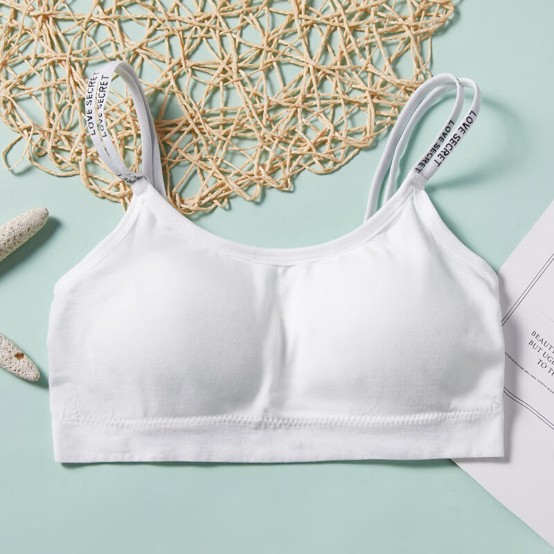 少女内衣初中生高中学生女大童发育期青春期无痕小背心青少年 白色
