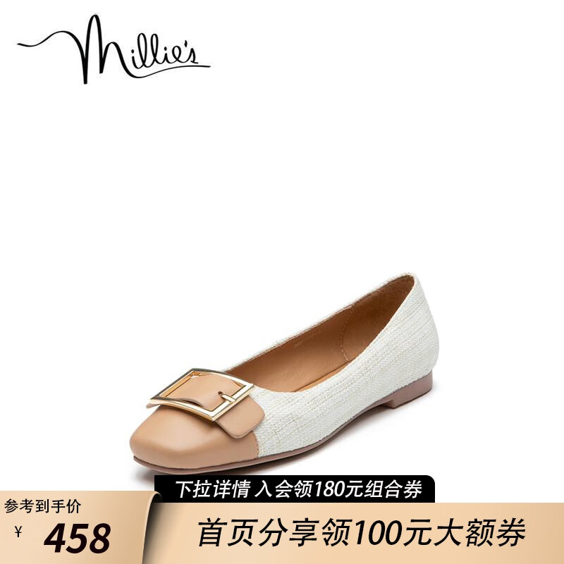 女士单鞋的价格历史走势和销量趋势分析，精美女士单鞋榜单推荐|女士单鞋历史价格走势图