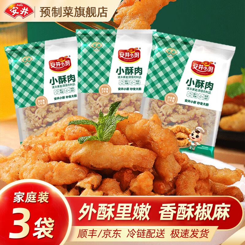 京东新品首发 2023-07-14 - 第19张  | 最新购物优惠券