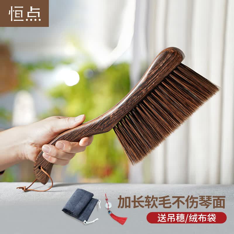 恒点古筝清洁刷子实木软长毛古琴琵琶扬琴刷毛刷  专用扫灰神器不掉毛怎么样,好用不?
