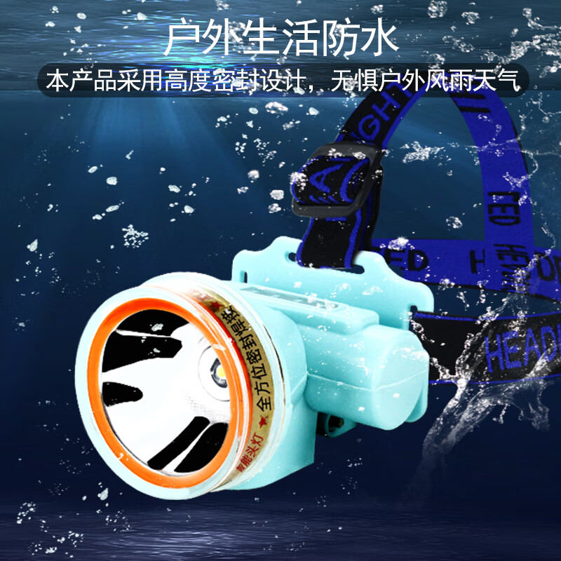 山色 强光头灯超亮远射矿灯户外防水大功率超长续航夜钓鱼巡逻应急 SST03丨电量显示丨续航10-20小时