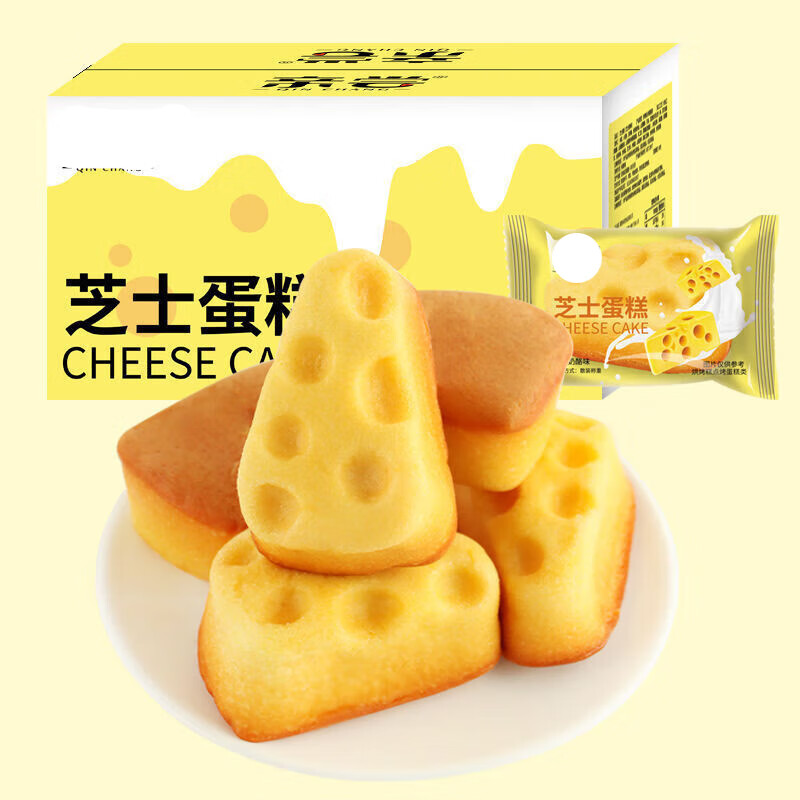 君臣乐芝士奶酪蛋糕半熟芝士蛋糕早餐食品办公室好吃的休闲零食 一斤-精选优惠专栏-全利兔-实时优惠快报