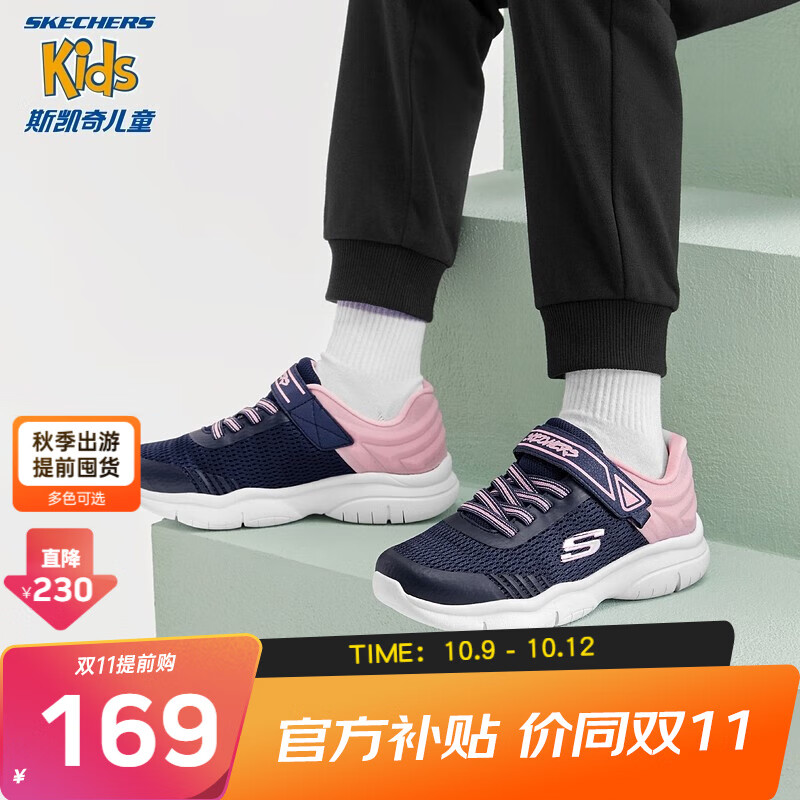Skechers斯凯奇儿童女鞋舒适运动鞋春秋款易弯折学生鞋男童跑步鞋302476L 海军蓝色/粉红色NVPK 36使用感如何?