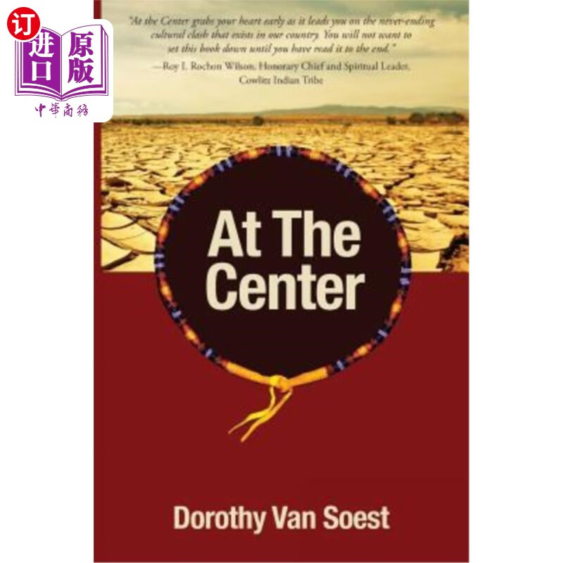 海外直订at the center 在中间