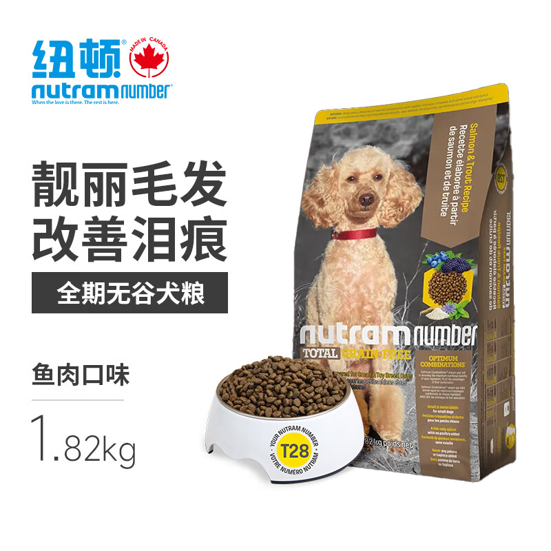 用过的说说纽顿狗粮怎么样，答案都在这里了