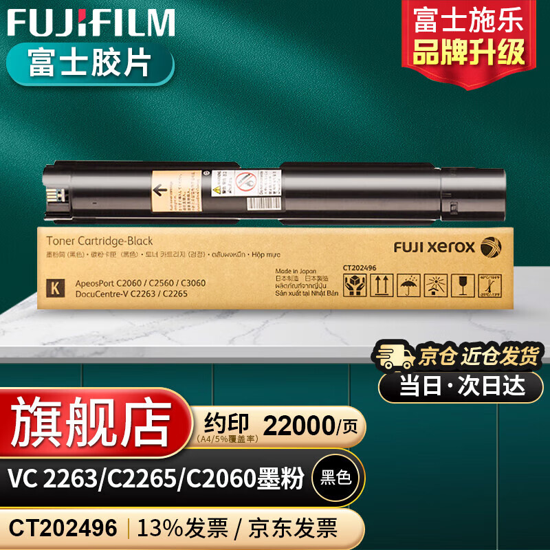硒鼓历史价格走势|硒鼓价格比较