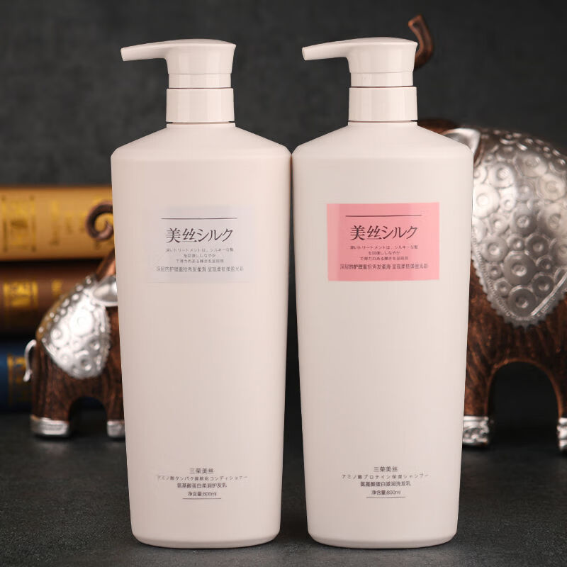 三荣美丝氨基酸洗发水品牌正牌润发复发素护发顺滑留香理发店发廊