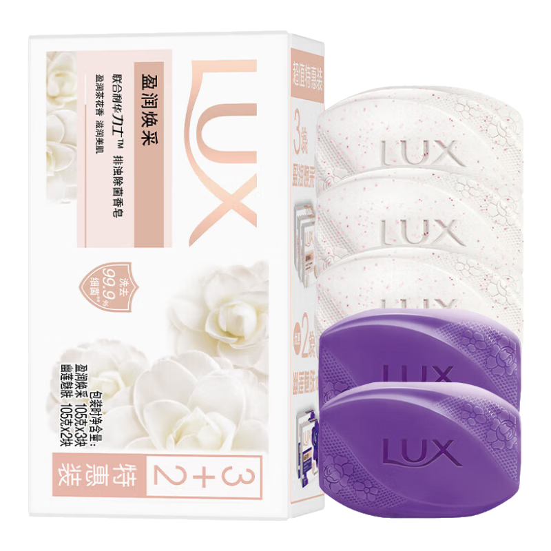 力士（LUX）除菌香皂滋潤(rùn)保濕嫩膚清潔幽蓮魅膚持久留香洗手洗臉沐浴皂正品 【山茶花香】瑩潤(rùn)+幽蓮5塊