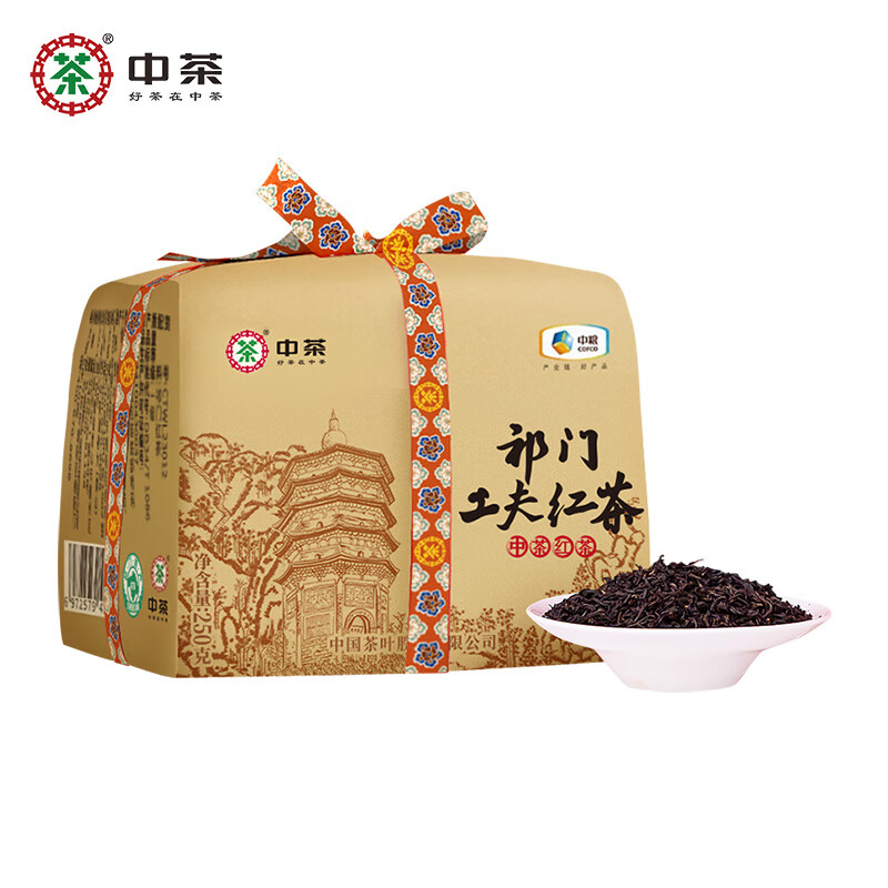 中茶红茶特级祁红祁门工夫红茶特级红茶纸包250g经典祁红香