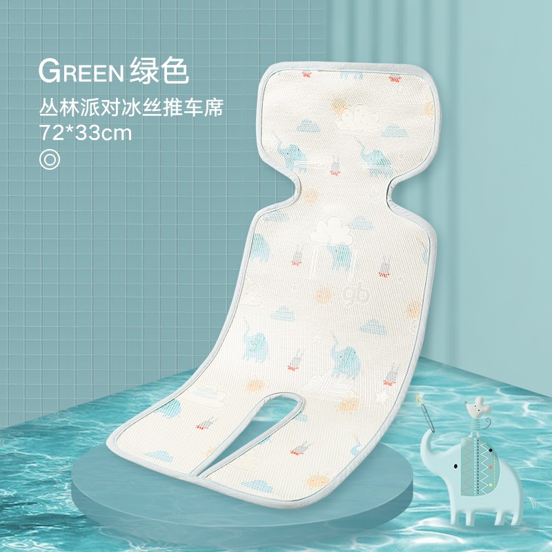 京东母婴玩具 2021-07-01 - 第8张 | 最新购物优惠券 京东母婴玩具 2021-07-01 - 第8张 | 最新购物优惠券